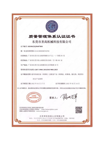 Сертификация системы менеджмента качества